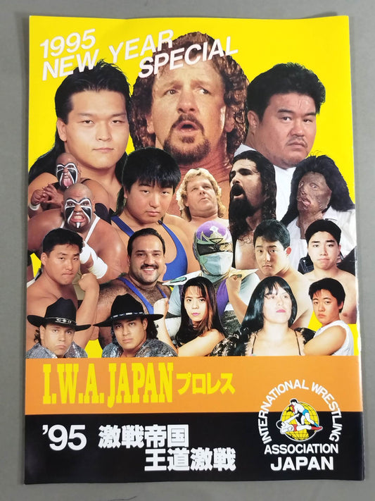 [4 fighters hand signed autograph 】95 Fierce Battle Empire Royal Road Fierce Battle / 1995 NEW YEAR SPECIAL
