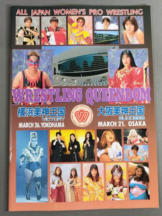 WRESTLING QUEENDOM / 横浜美神王国＆大阪美神王国