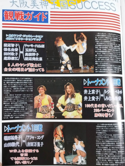 WRESTLING QUEENDOM / 横浜美神王国＆大阪美神王国
