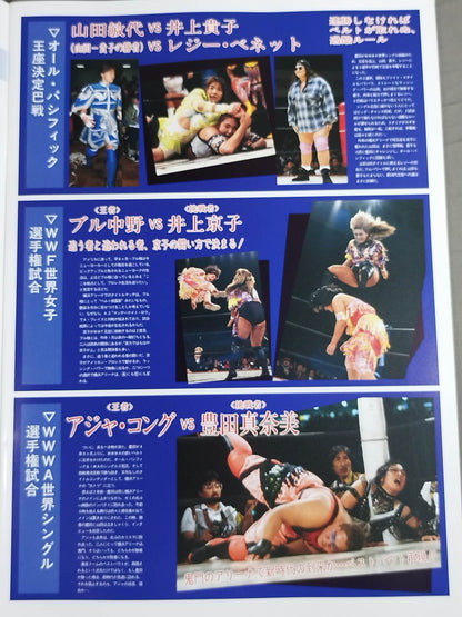 WRESTLING QUEENDOM / 横浜美神王国＆大阪美神王国