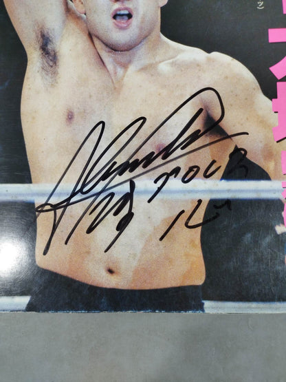 【アレクサンダー大塚直筆サイン入り】週刊プロレス880