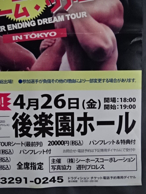 【Tatsumi Fujinami  hand signed autograph DRADITION 2019 Never Ending Dream Tour (2)