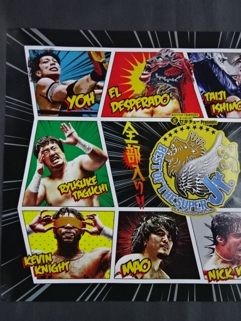 BEST OF THE SUPER Jr. 32