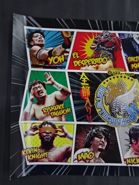 BEST OF THE SUPER Jr. 32
