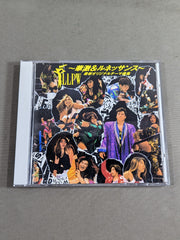 ど*。様 値下【激レア】LUINSPEAR ルインスピア　演舞狂奏破壊劇 Saru kanegassen | Pop'n Music Wiki | Fandom