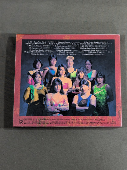 ◆完全版◆ COMPLETE ALL JAPAN WOMEN’S PROWRESTLING 全日本女子選手別テーマ曲集