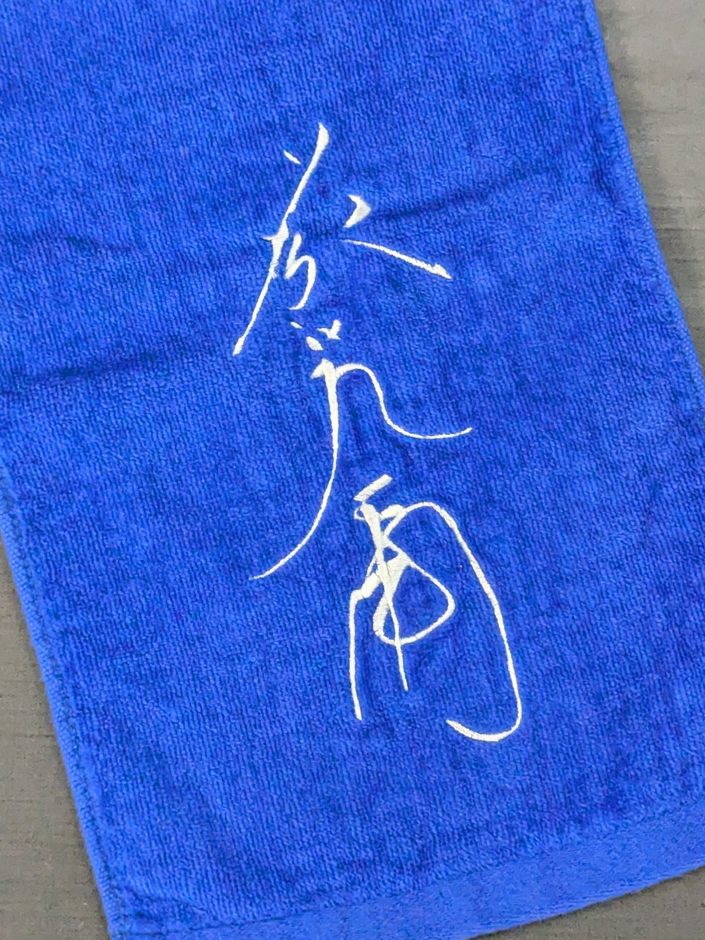 藤波辰爾「シルエット＆サイン刺繍」マフラータオル