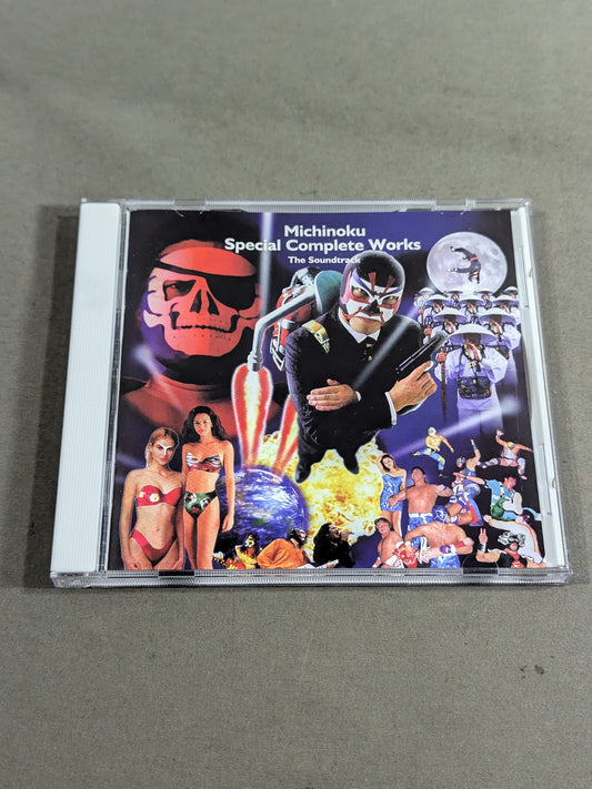 みちのくプロレス大全集 / Michinoku Special Complete Works The Soundotrack