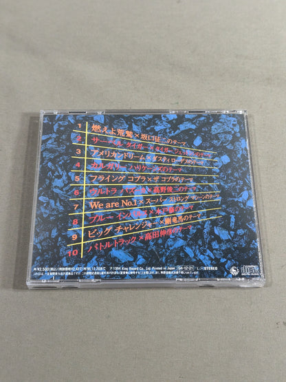 新日本プロレスⅨ スーパーファイト・レトロ編パートⅡ