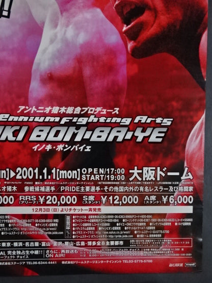 ★ Muto Keiji makes his first appearance as a skinhead! ★ INOKI BOM-BA-YE 2000(1)
