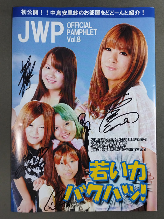 【5選手直筆サイン入り】JWP / 2012 OFFICIAL PAMPHLET Vol.8