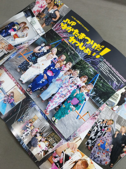 【5選手直筆サイン入り】JWP / 2012 OFFICIAL PAMPHLET Vol.8