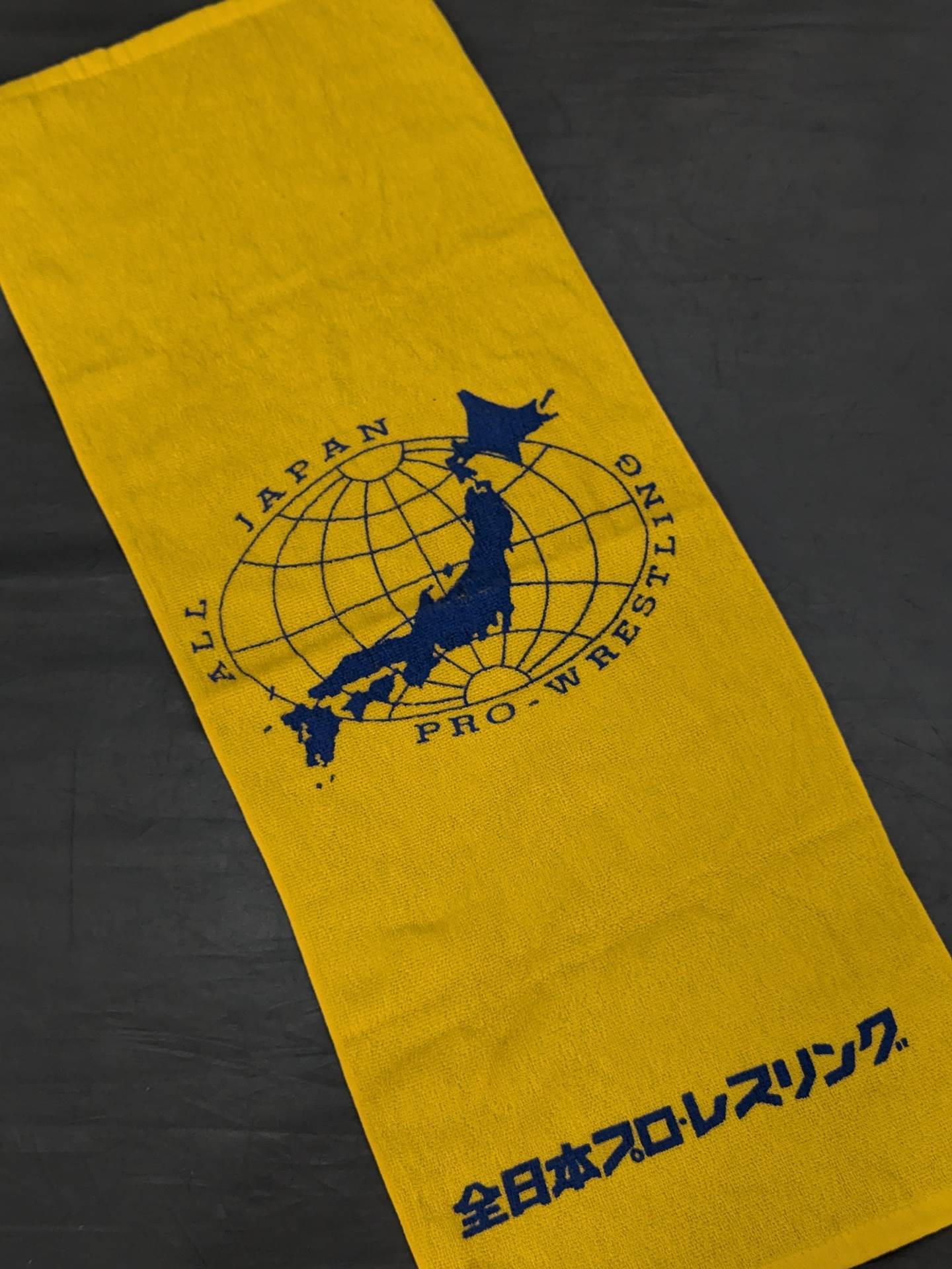 全日本プロレス「ロゴ入り」フェイスタオル