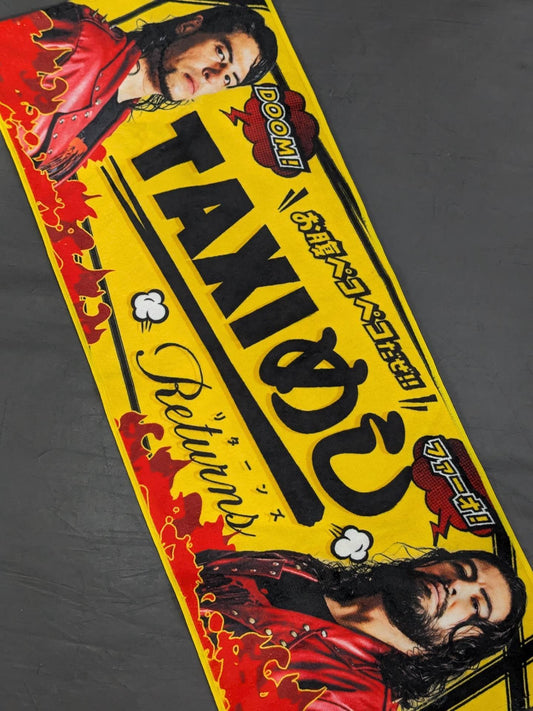 斉藤ブラザーズ×TAXIめしリターンズ フェイスタオル