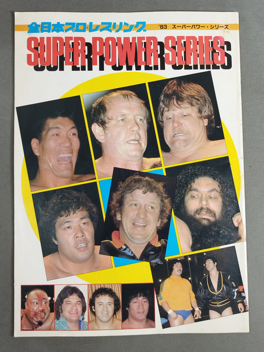 83スーパーパワー・シリーズ