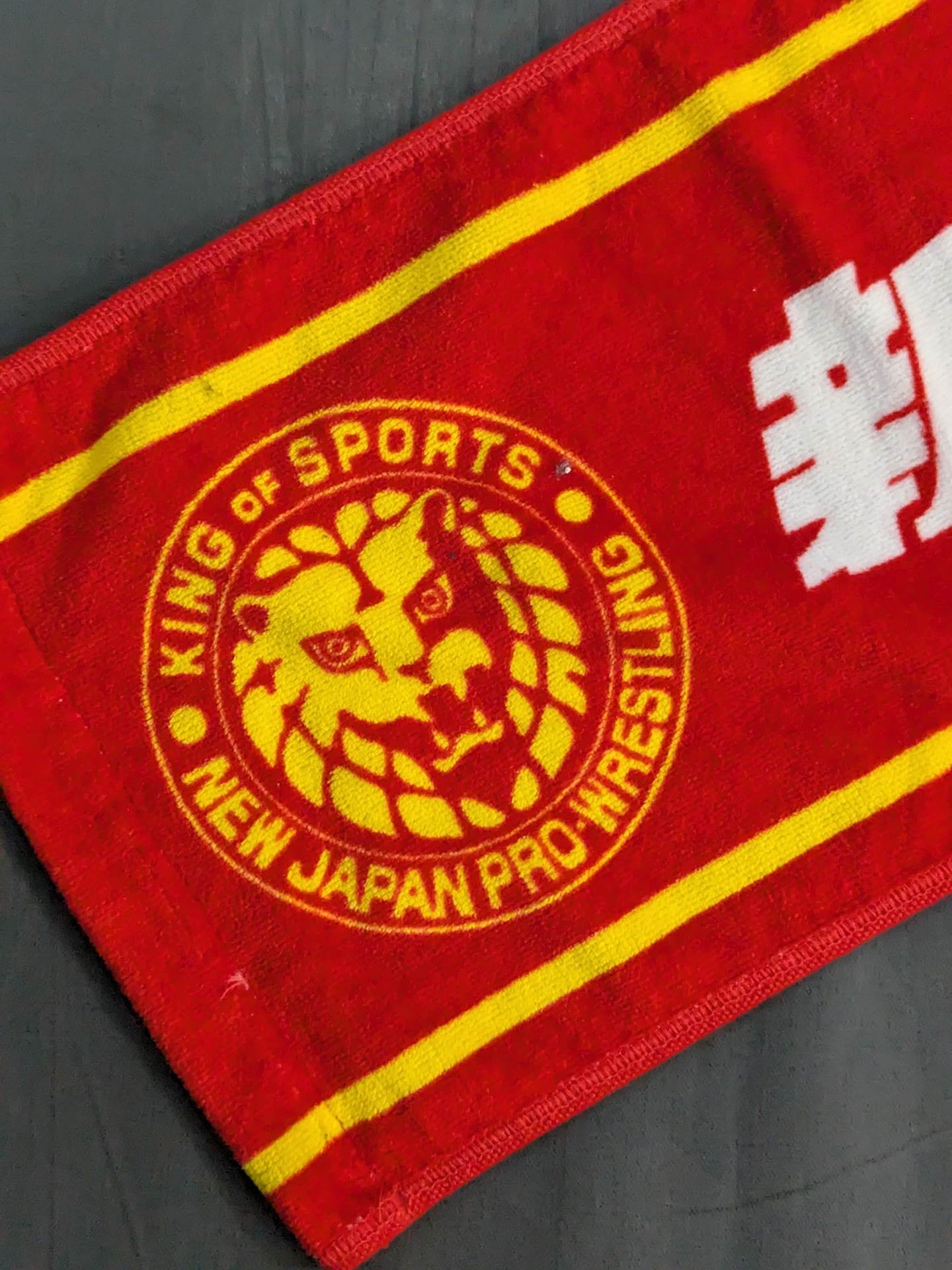 新日本プロレス マフラータオル