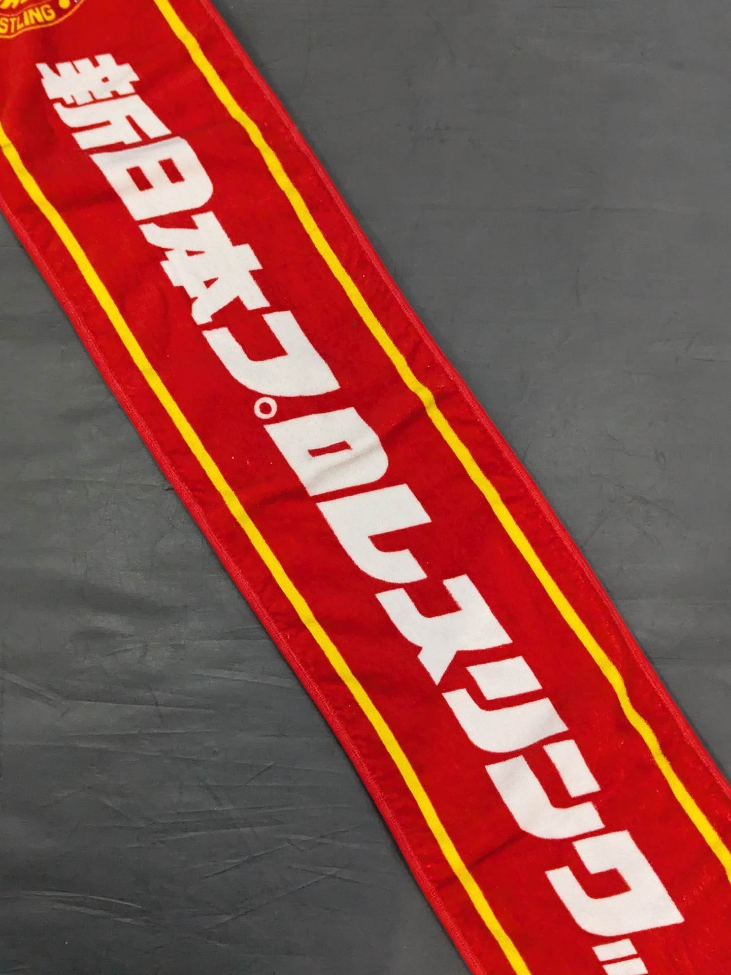 新日本プロレス マフラータオル