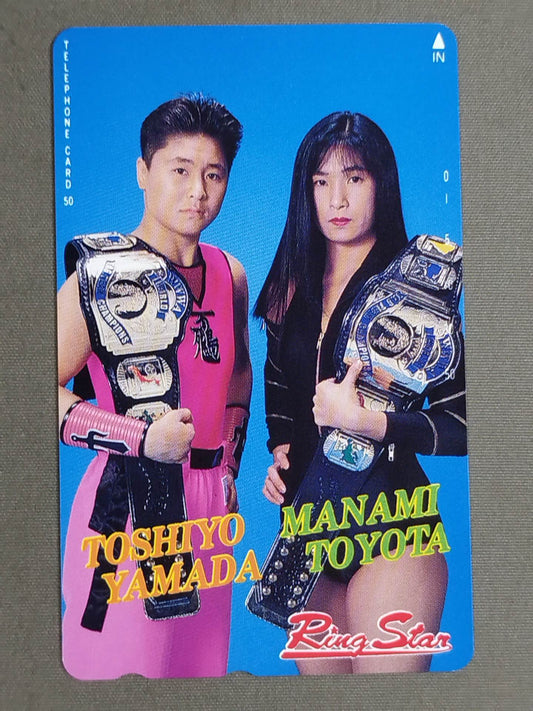 豊田真奈美＆山田敏代②(ベルト)