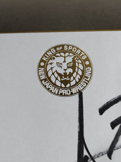 Yoshitatsu (Lion Mark Shikishi ( Autograph board ) )