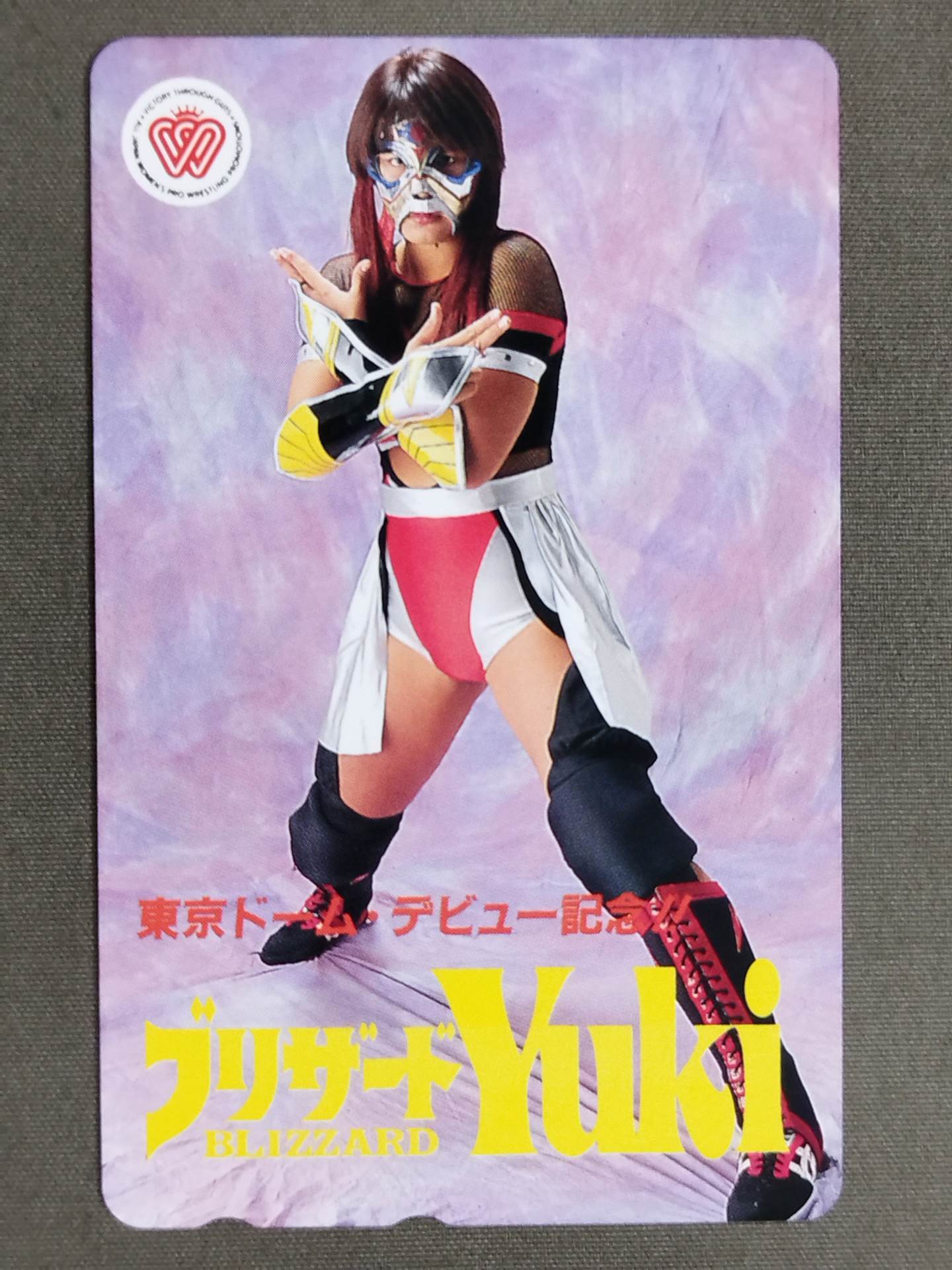 Blizzard YUKI (1) (Tokyo Dome Debut Commemoration!! )