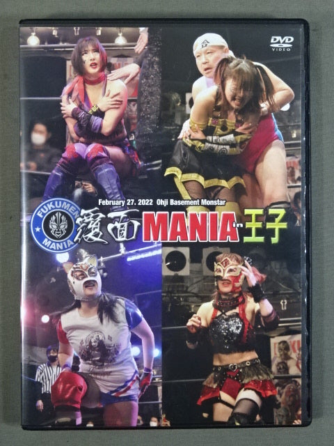 覆面MANIA in 王子