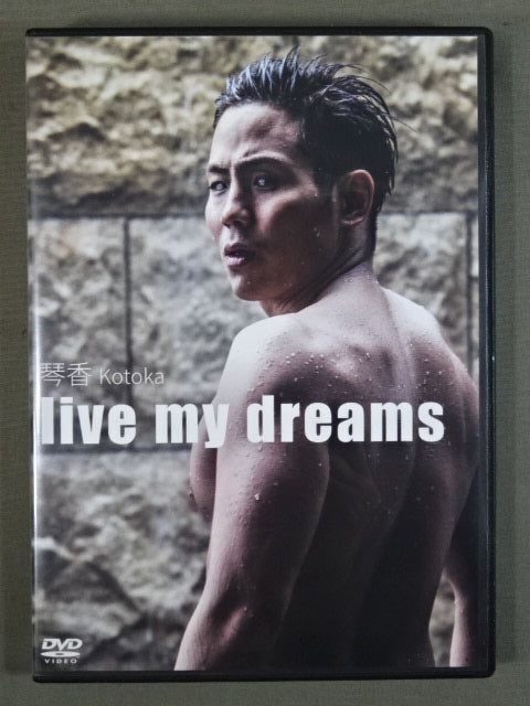 琴香 Kotoka live my dreams