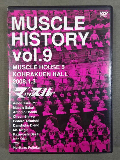 マッスル MUSCLE HISTORY vol.9
