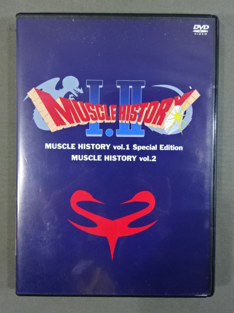 マッスル MUSCLE HISTORY vol.1 Special Edition＆マッスル MUSCLE HISTORY vol.2