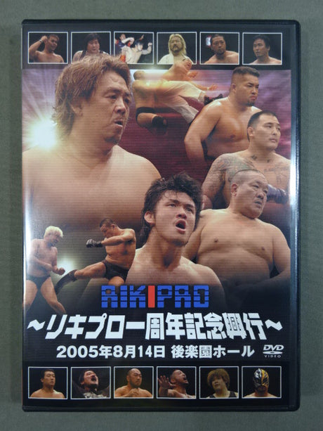 Requipro "~1st Anniversary Box Office~"