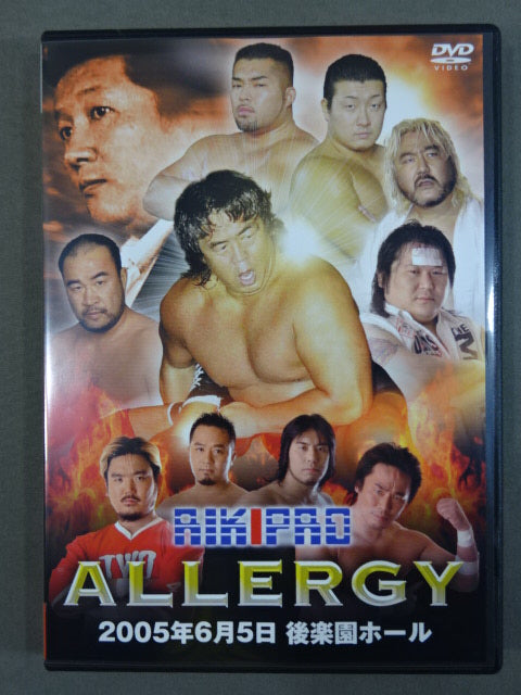 リキプロ ｢～ALLERGY～｣