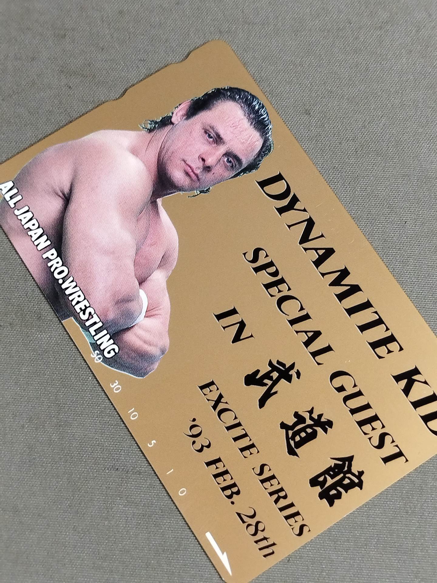 DYNAMITE KID SPECIAL GUEST IN Budokan
