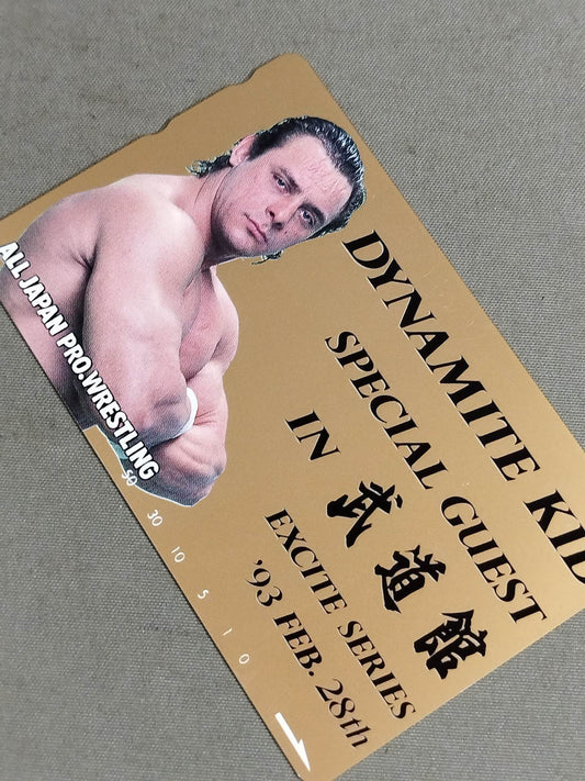 DYNAMITE KID SPECIAL GUEST IN Budokan