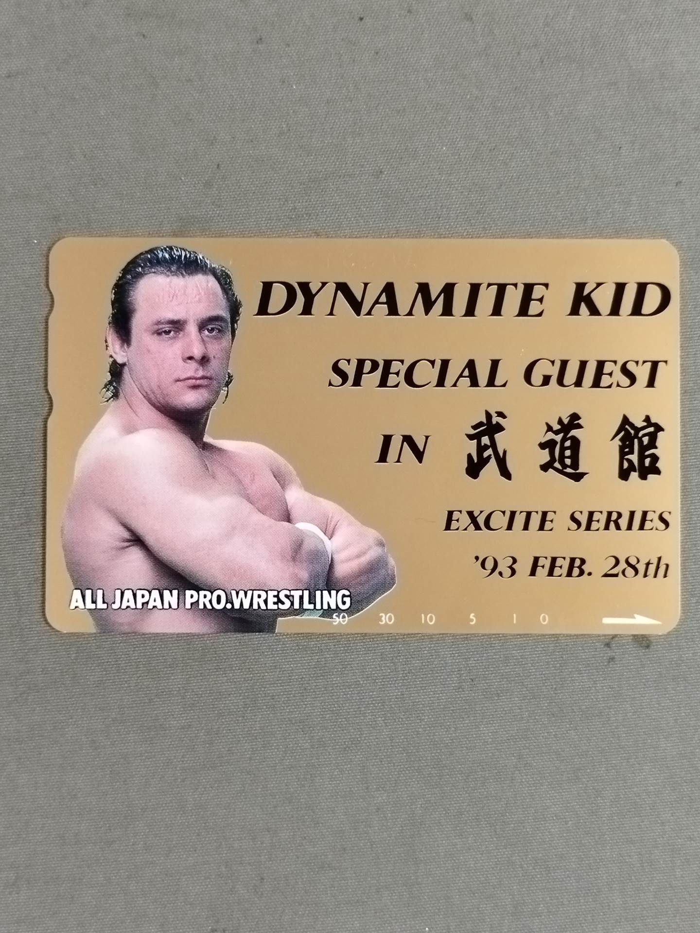 DYNAMITE KID SPECIAL GUEST IN Budokan