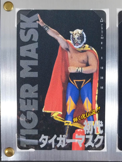 初代タイガーマスク ビデオ購入特典テレホンカード 3枚セット①