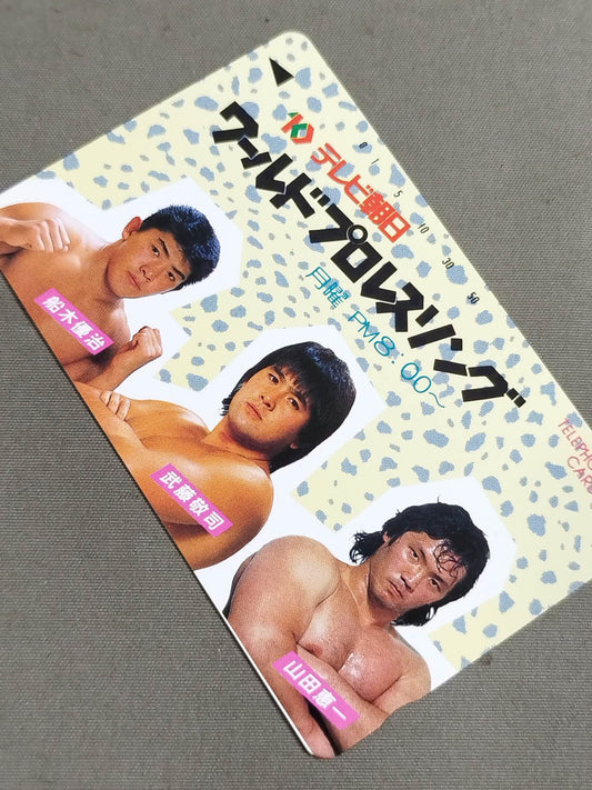 TV Asahi World Pro-wrestling  Yuji Funaki& Muto Keiji &Keiichi Yamada