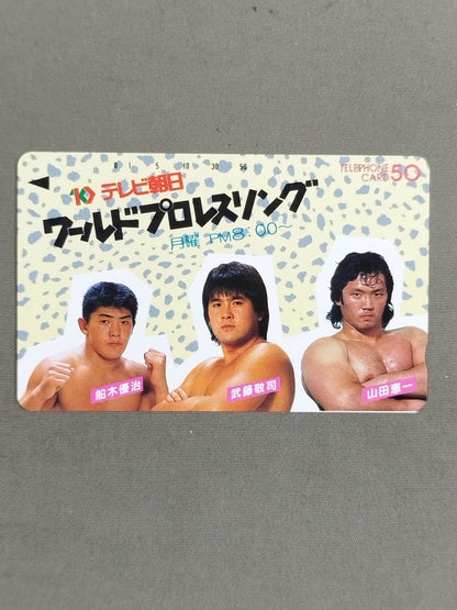 TV Asahi World Pro-wrestling  Yuji Funaki& Muto Keiji &Keiichi Yamada