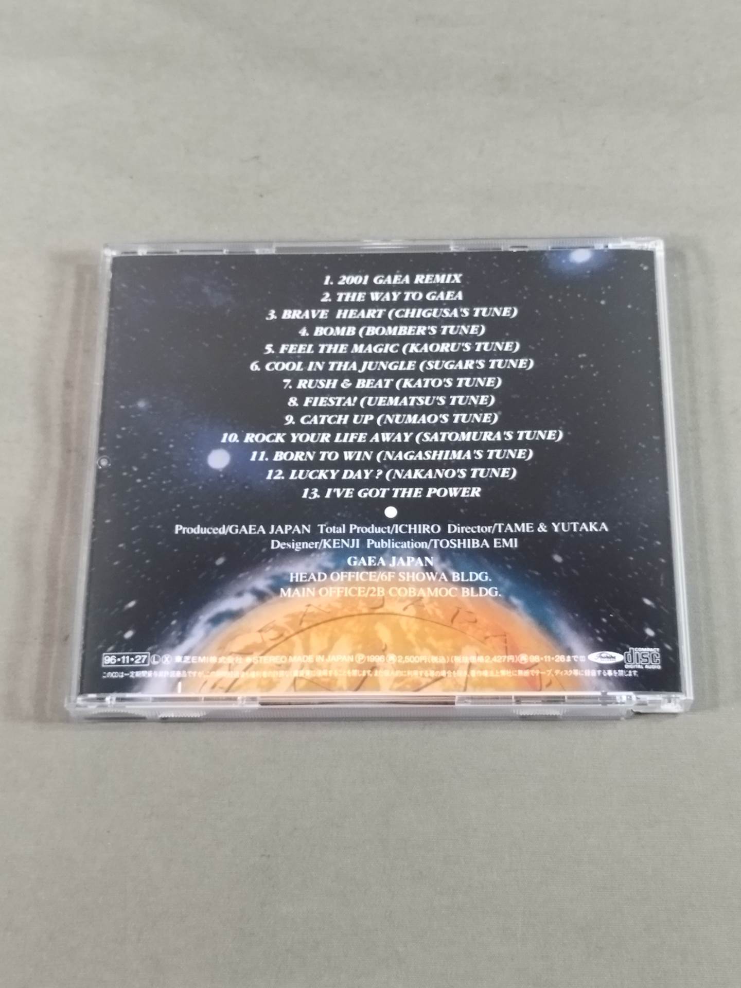 GAEA RHYTHM SOUND TRACK