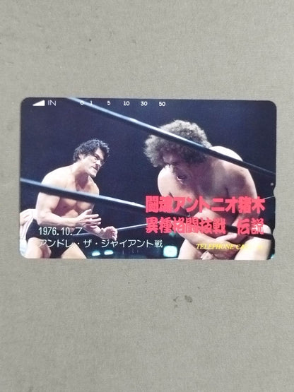 Fighting Spirit Antonio Inoki  Mixed Martial Arts Legend 1976.10.7 Andre the Giant  vs.