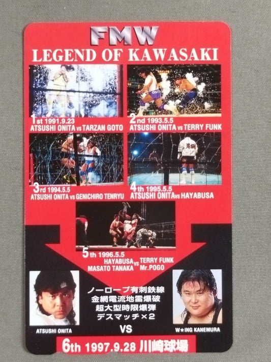 FMW LEGEND OF KAWASAKI September 28, 1997