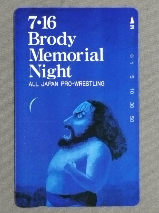ブルーザー・ブロディ 7.16 Brody Memorial Night②