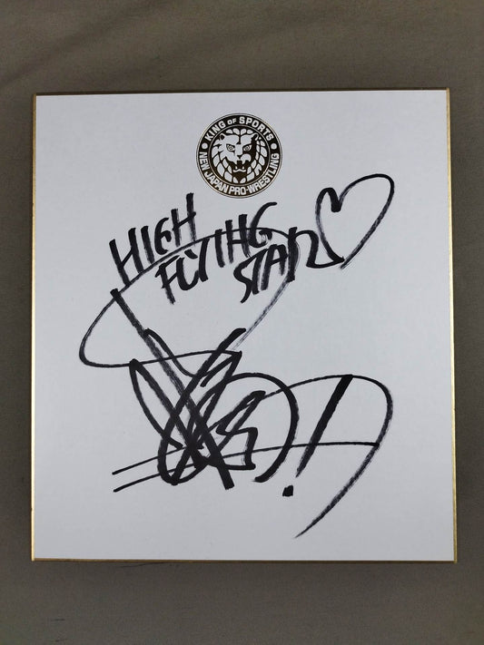 Hiroshi Tanahashi  (Lion Mark ) Shikishi ( Autograph board ) )