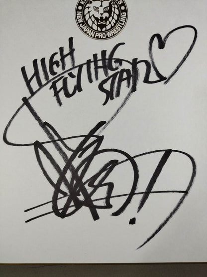 Hiroshi Tanahashi  (Lion Mark ) Shikishi ( Autograph board ) )