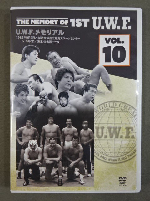 ★THE MEMORY OF 1ST U.W.F. VOL.10★ U.W.F. Memorial