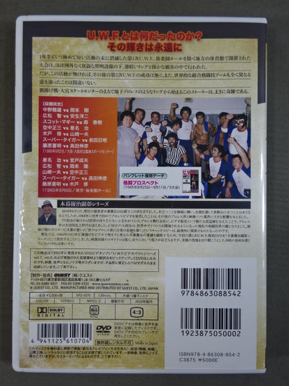★THE MEMORY OF 1ST U.W.F. VOL.10★ U.W.F. Memorial