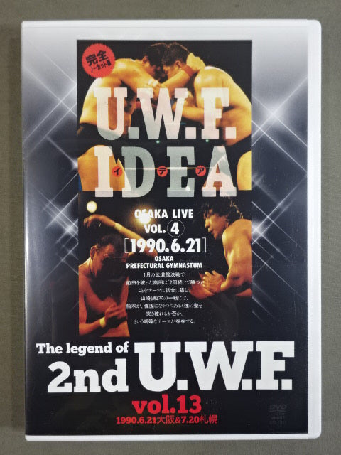 The Legend of 2nd U.W.F. Vol.13
