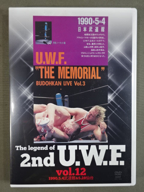 The Legend of 2nd U.W.F. Vol.12