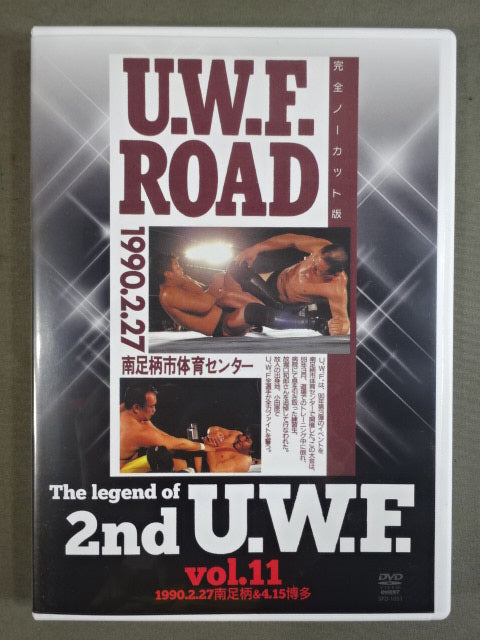 The Legend of 2nd U.W.F. Vol.11