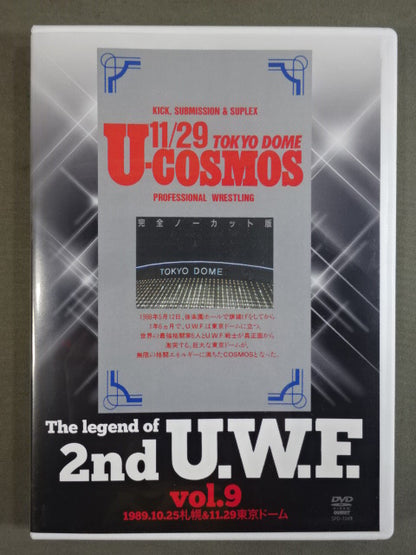 The Legend of 2nd U.W.F. Vol.9
