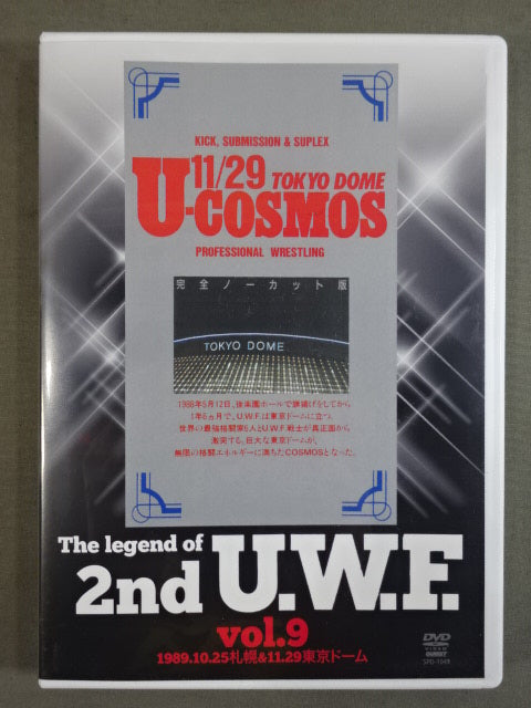The Legend of 2nd U.W.F. Vol.9