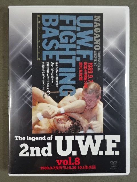 The Legend of 2nd U.W.F. Vol.8